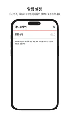 머니투데이 뉴스 screenshot