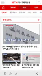 머니투데이방송 MTN screenshot