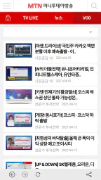 머니투데이방송 MTN screenshot