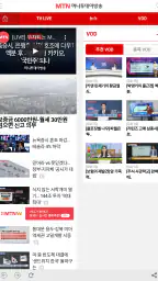 머니투데이방송 MTN screenshot