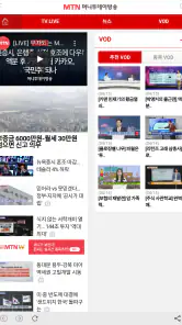 머니투데이방송 MTN screenshot
