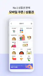 머니트리-머니트리카드 screenshot