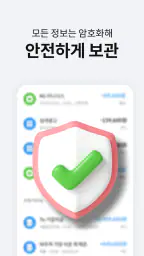 머니핀 - 종소세 신고 20% 절세 (AI 복식장부) screenshot