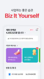 머니핀 - 종소세 신고 20% 절세 (AI 복식장부) screenshot