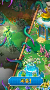 머지 가든: 퍼즐 스토리 게임 screenshot