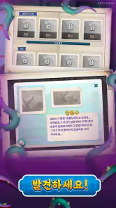 머지 가든: 퍼즐 스토리 게임 screenshot