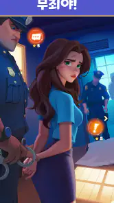 머지 감옥 (Merge Prison) screenshot