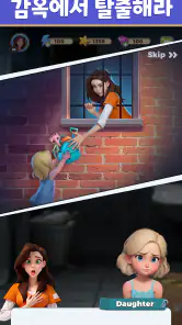 머지 감옥 (Merge Prison) screenshot