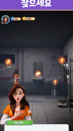 머지 감옥 (Merge Prison) screenshot