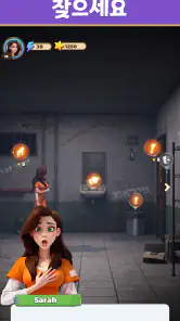 머지 감옥 (Merge Prison) screenshot