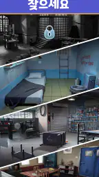 머지 감옥 (Merge Prison) screenshot