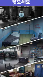 머지 감옥 (Merge Prison) screenshot