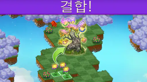 머지 드래곤즈! (Merge Dragons!) screenshot