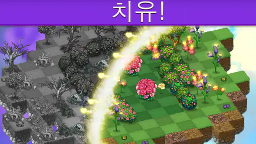 머지 드래곤즈! (Merge Dragons!) screenshot