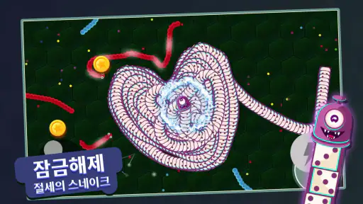 머지 스네이크(Merge Snake!) screenshot