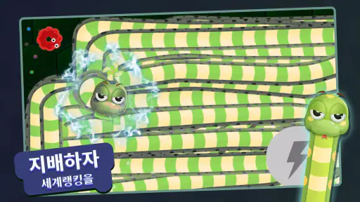 머지 스네이크(Merge Snake!) screenshot