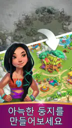 머지 아일랜더스：머지게임 ～Merge Islanders screenshot