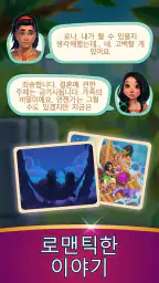 머지 아일랜더스：머지게임 ～Merge Islanders screenshot