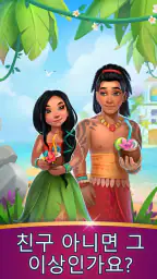 머지 아일랜더스：머지게임 ～Merge Islanders screenshot