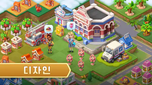 머지 카운티（Merge County®） screenshot