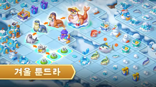 머지 카운티（Merge County®） screenshot