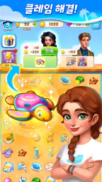 머지 파라다이스: 합성&머지(merge) screenshot