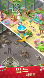 머지게임: Merge & Cooking screenshot
