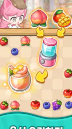 머지머지 고양이 카페: 카페 꾸미기 screenshot