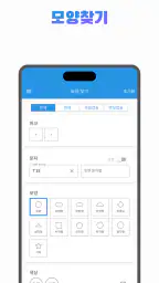 먼약 - AI 의약품 검색 screenshot