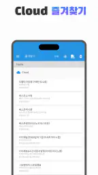 먼약 - AI 의약품 검색 screenshot