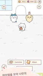 먼작귀 포켓 screenshot
