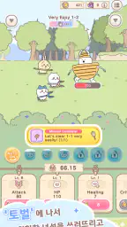 먼작귀 포켓 screenshot