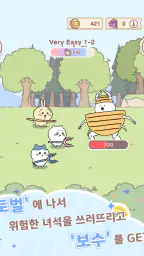 먼작귀 포켓 screenshot