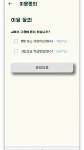 멀티패스 - 멀티온 시스템즈 무인관제 CLIENT screenshot