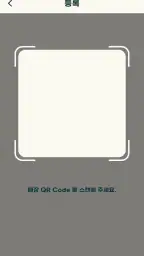 멀티패스 - 멀티온 시스템즈 무인관제 CLIENT screenshot