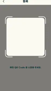 멀티패스 - 멀티온 시스템즈 무인관제 CLIENT screenshot