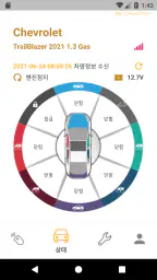 멀티팩 커넥티드 screenshot