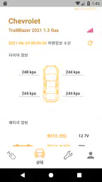 멀티팩 커넥티드 screenshot