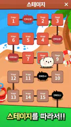 멍멍 초성퀴즈 : 강아지 키우기 screenshot