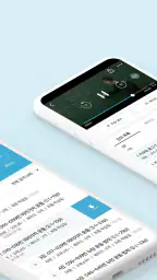 메가스터디 스마트러닝 screenshot
