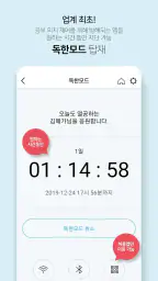 메가스터디 스마트러닝 screenshot