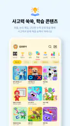 메가진 (MEGAZINE) – 키즈 학습 게임 & 놀이 screenshot