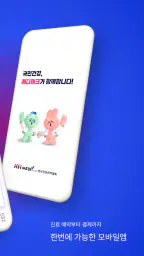 메디체크 screenshot