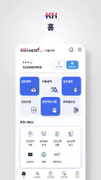 메디체크 screenshot
