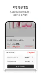 메디큐브 screenshot