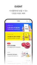 메디큐브 screenshot