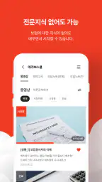 메리츠파트너스 screenshot