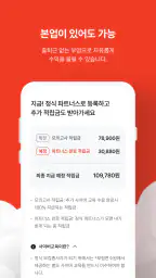 메리츠파트너스 screenshot