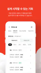 메리츠파트너스 screenshot