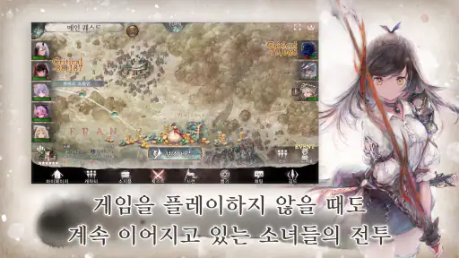 메멘토 모리: MementoMori screenshot